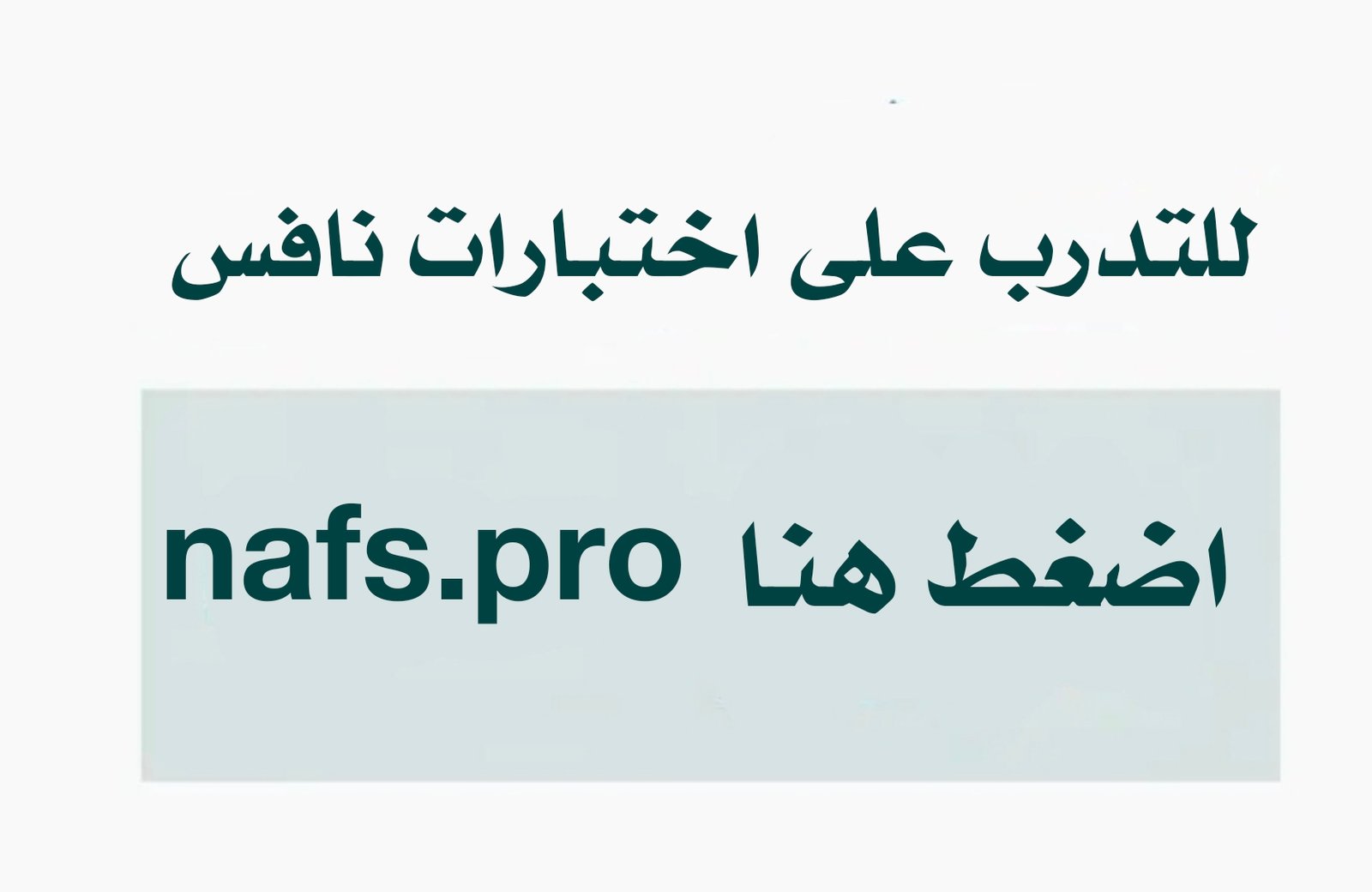 صورة توضيحية